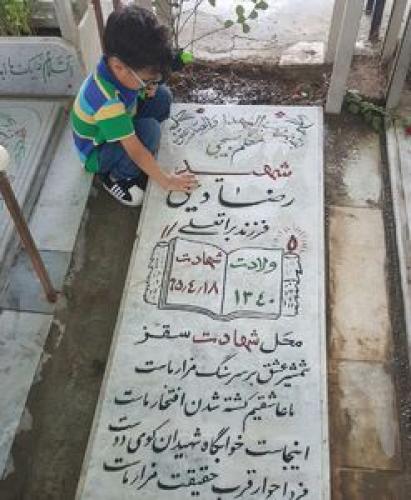گر پدر نیست تفنگ پدری هست هنوز +عکس