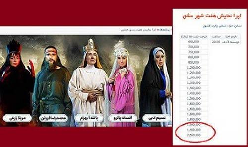 تئاتر لاکچری؛ این‌بار ۲۵۵ هزارتومان/ مسئولان فقط وعده نظارت می‌دهد
