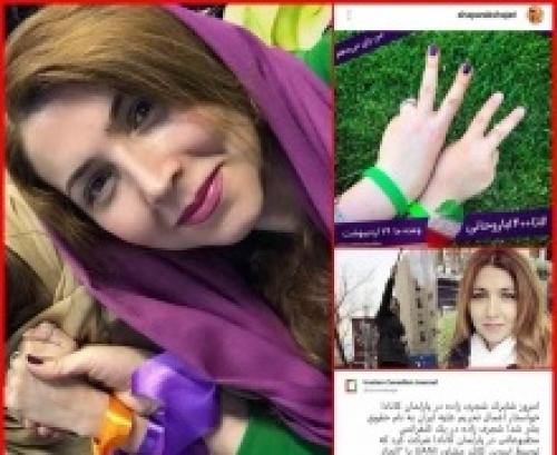 پول‌پاشی فتنه‌گران جواب داد/ دختر خیابان انقلاب سر از پارلمان کانادا درآورد: مردم ایران را تحریم کنید!/ پروژه مشترک منافقین و فتنه‌گران برای تحریم ملت ایران