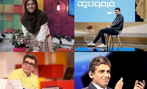 تدارک سیما برای بلندترین شب سال / از اجرای علی ضیاء تا حمید گودرزی