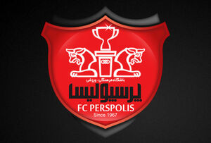  موضع پرسپولیس درخصوص عکس جنجالی