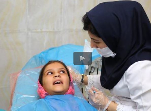 فیلم/ خدمات رایگان دندان پزشکی 