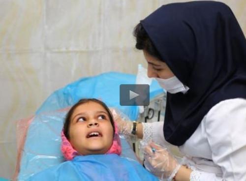 فیلم/ خدمات رایگان دندان پزشکی 