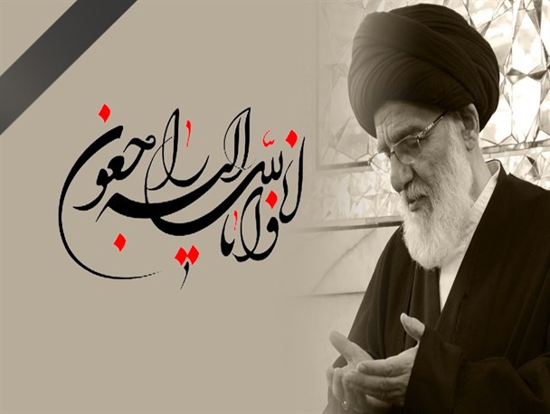 مراسم ترحیم آیت‌الله شاهرودی فردا درحسینیه امام(ره) برگزار می‌شود