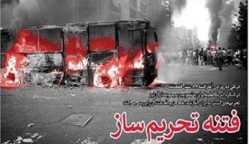فتنه تحریم‌ساز/ می‌خواستند مردم را مقابل هم قرار بدهند