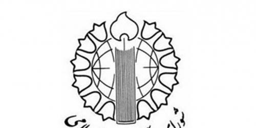 دعوت شورای هماهنگی تبلیغات اسلامی جهت برگزاری باشکوه سالروز ۹ دی