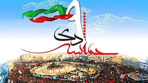 فیلم/ عواقب تنها گذاشتن "ولی امر"