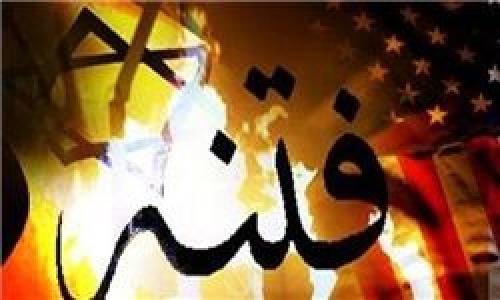 فیلم/ دست های یک آشوب!