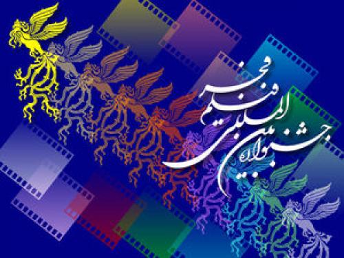  ویکی پدیا فیلم‌های بخش مسابقه جشنواره فجر را افشا کرد