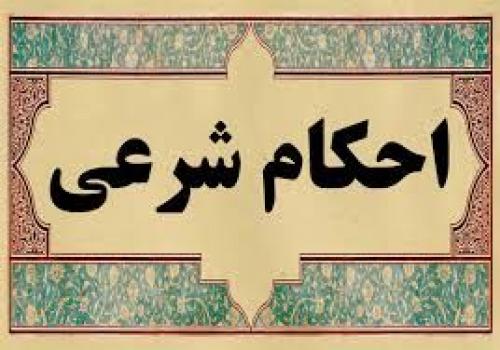 حکم شرعی پوشیدن لباس جنس مخالف