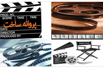 پروانه ساخت «محفوظ» صادر شد 
