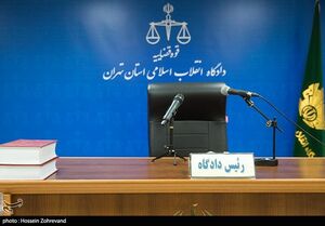 آغاز محاکمه یکی از مدیران سابق حراست بانک مرکزی