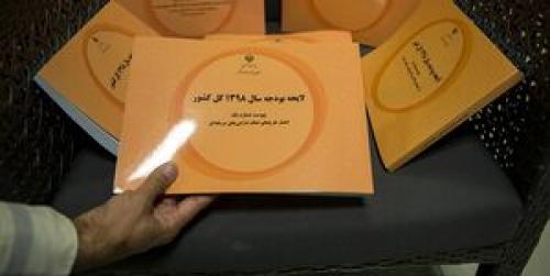  کاهش بودجه بیماران خاص در سال 98