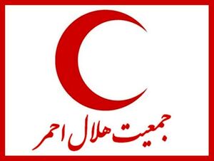 سوالی که مسئولان هلال احمر باید پاسخ دهند