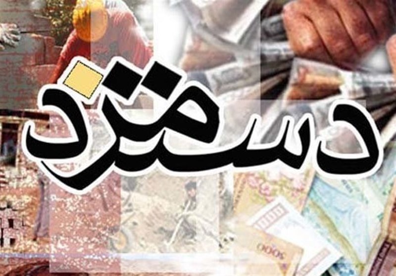  افزایش ۲۰ درصدی حقوق در هاله‌ای از ابهام است