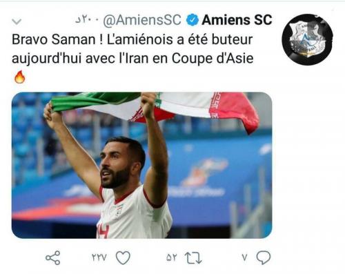 تبریک باشگاه فرانسوی به گلزن ایران +عکس