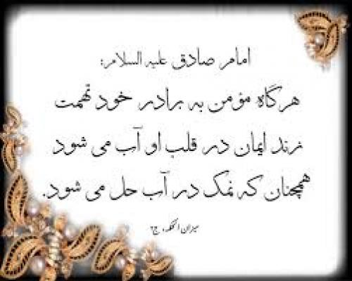 انسان پست به دارایی خویش می‌نازد