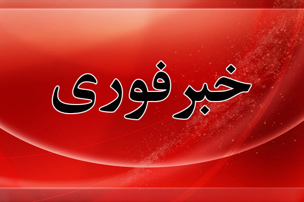 شهادت مامور نیروی انتظامی در شهریار