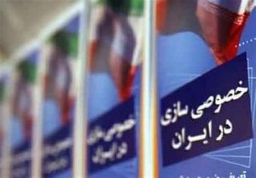  کلاه گشادی که بر سر دولت رفت! +سند