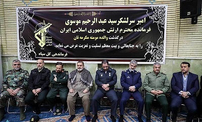 مراسم ترحیم والده سر لشکر موسوی فرمانده کل ارتش /عکس