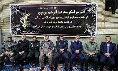 مراسم ترحیم والده سر لشکر موسوی فرمانده کل ارتش /عکس