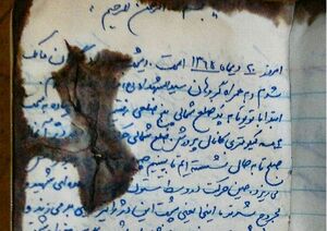  رد ترکش و خون روی نوشته های «بلورچی» +عکس