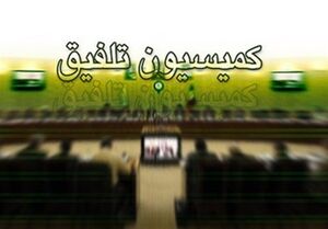  موافقان و مخالفان کلیات بودجه ۹۸ 