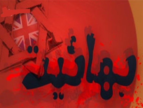 شناخت بهائیت از آغاز تا کنون/فعالیت بهائیان در مسائل سیاسی 