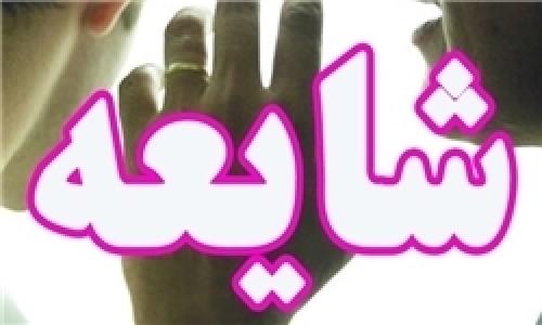 ویروس شایعه در بازار پول 