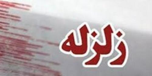 زلزله ۴.۶ ریشتری کرمانشاه را لرزاند