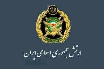 روابط عمومی ارتش پیام داد 