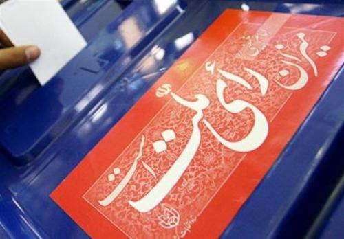  ایرادات طرح استانی شدن انتخابات مجلس