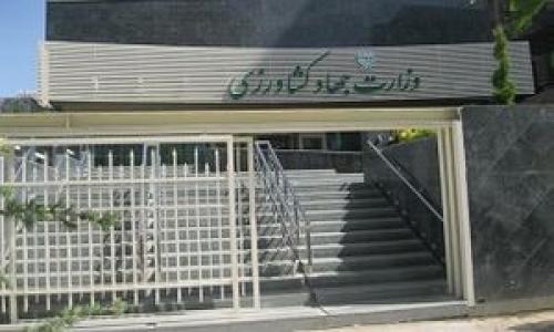 جهاد کشاورزی زیر «ذره‌بین مجلس» رفت