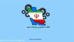  ده دستاورد علمی ایران پس از انقلاب اسلامی 