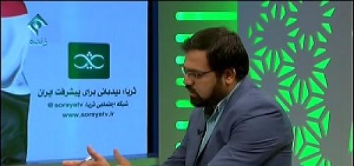 فیلم/ کنایه مجری برنامه ثریا به ماجرای نامه وزرا برای لوایح FATF 
