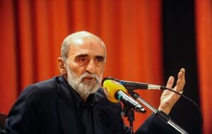  خر برفت و خر برفت و...!