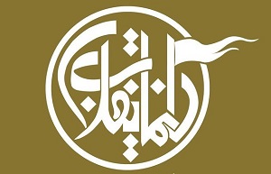هشتمین دوره «هم‌اندیشی سینما انقلاب» برگزار می شود/ اهدای «جایزه سینمایی ققنوس»