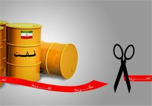 کارگزاران تحریم نفتی
