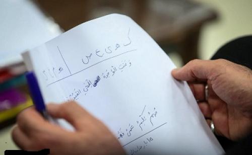طلسم عجیب وزیر احمدی نژاد در جلسه دادگاه +عکس 