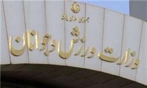 قیمت گزینه‌های وزارت ورزش برای تیم ملی