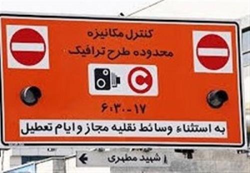 توضیحات پلیس درباره جریمه نشدن متخلفان ورود به طرح زوج و فرد و ترافیک 