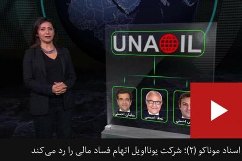  واکنش بعیدی‌نژادبه خیانت جدیدبی‌بی‌سی