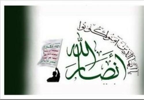  انصارالله: انگلیس شریک اساسی در تجاوزگری به یمن است