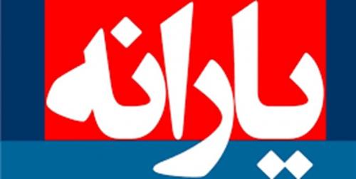 ازافزایش قیمت سوخت کدام یک ازدهک های جامعه  منفعت می برند