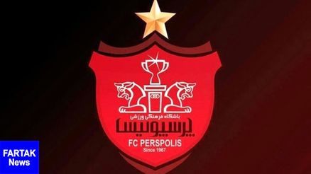 خبرخوش به هواداران پرسپولیس/  برانکو درفکرجذب دوفوق ستاره