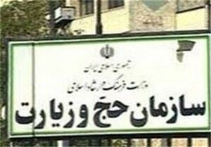 حمله تروریستی به اتوبوس زائران ایرانی در سامرا 