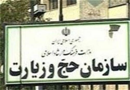 حمله تروریستی به اتوبوس زائران ایرانی در سامرا 
