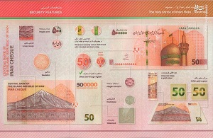 عکس/ مشخصات امنیتی ایران‌چک جدید