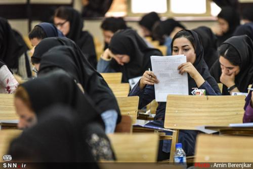 آخرین جزئیات کنکور‌های ۹۸ اعلام شد