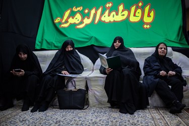 عکس/مراسم عزاداری در هیات بانوان محبان الزهرا(س)